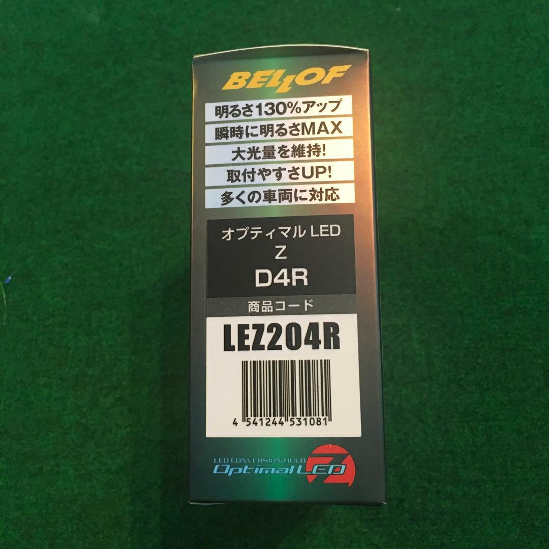 BELLOF ベロフ　オプティマルLED D4R 6500K LEZ204R