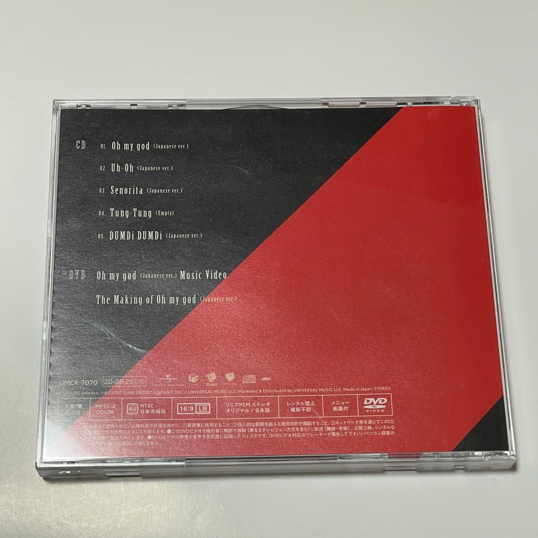 (G)I-DLE Oh My God 初回限定盤A CD 開封済