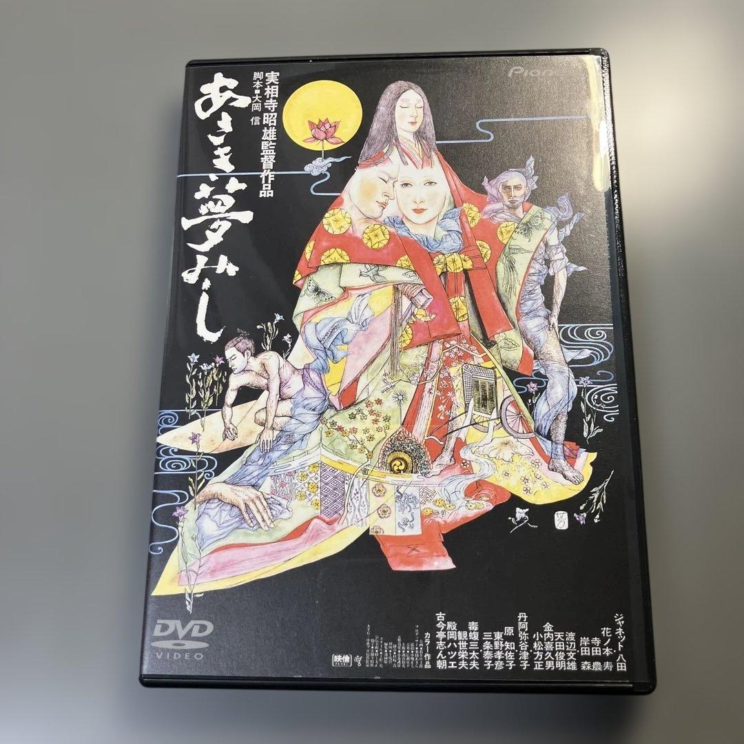 実相寺昭雄コレクション DVD8枚組