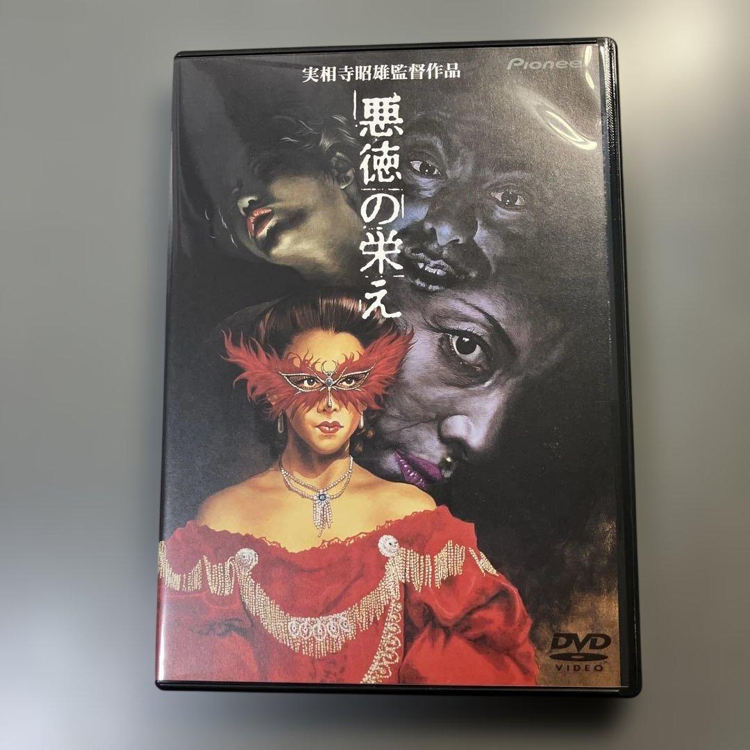 実相寺昭雄コレクション DVD8枚組