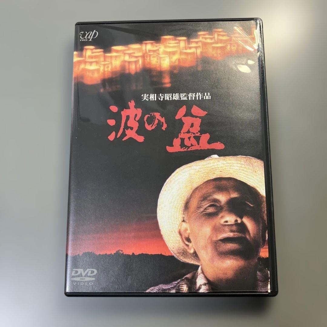 実相寺昭雄コレクション DVD8枚組