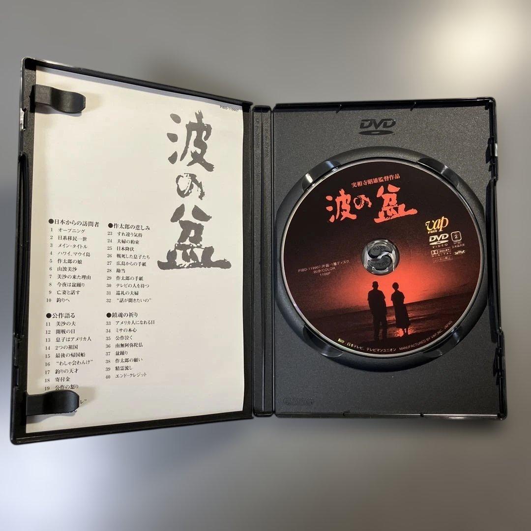 実相寺昭雄コレクション DVD8枚組