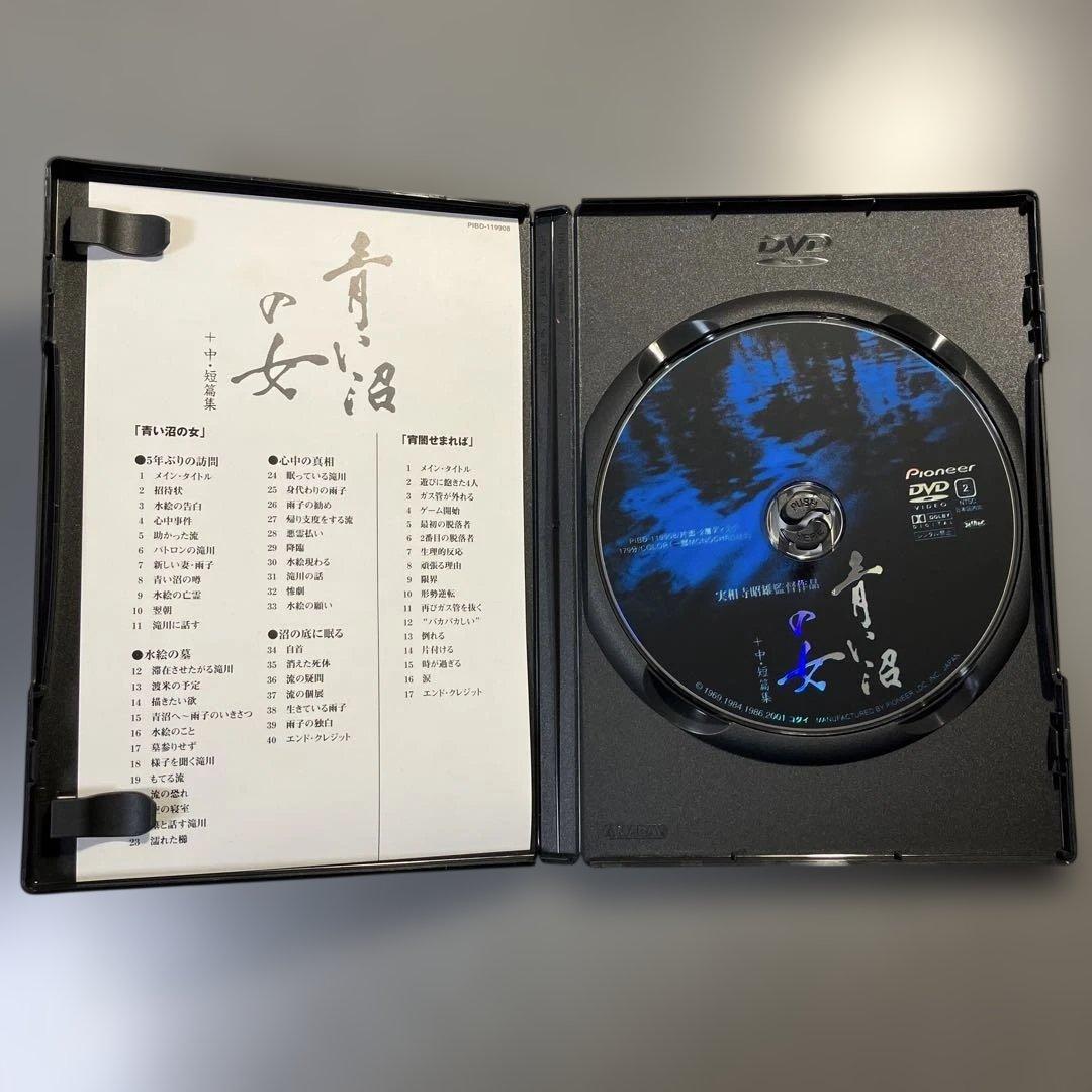 実相寺昭雄コレクション DVD8枚組