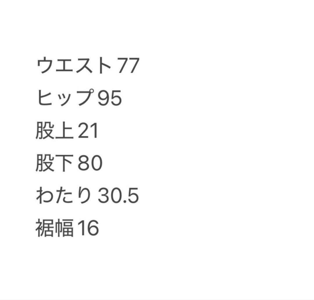 ラスト1点　定番　スリムパンツ　ホワイト　サイズM 春夏　ストレッチ　新品タグ付