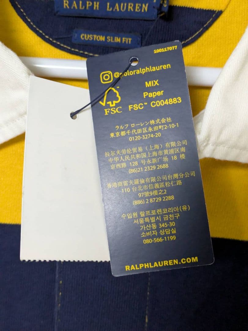 美品 ポロラルフローレン ラガーシャツ 太ボーダー イエロー ネイビー 2XL