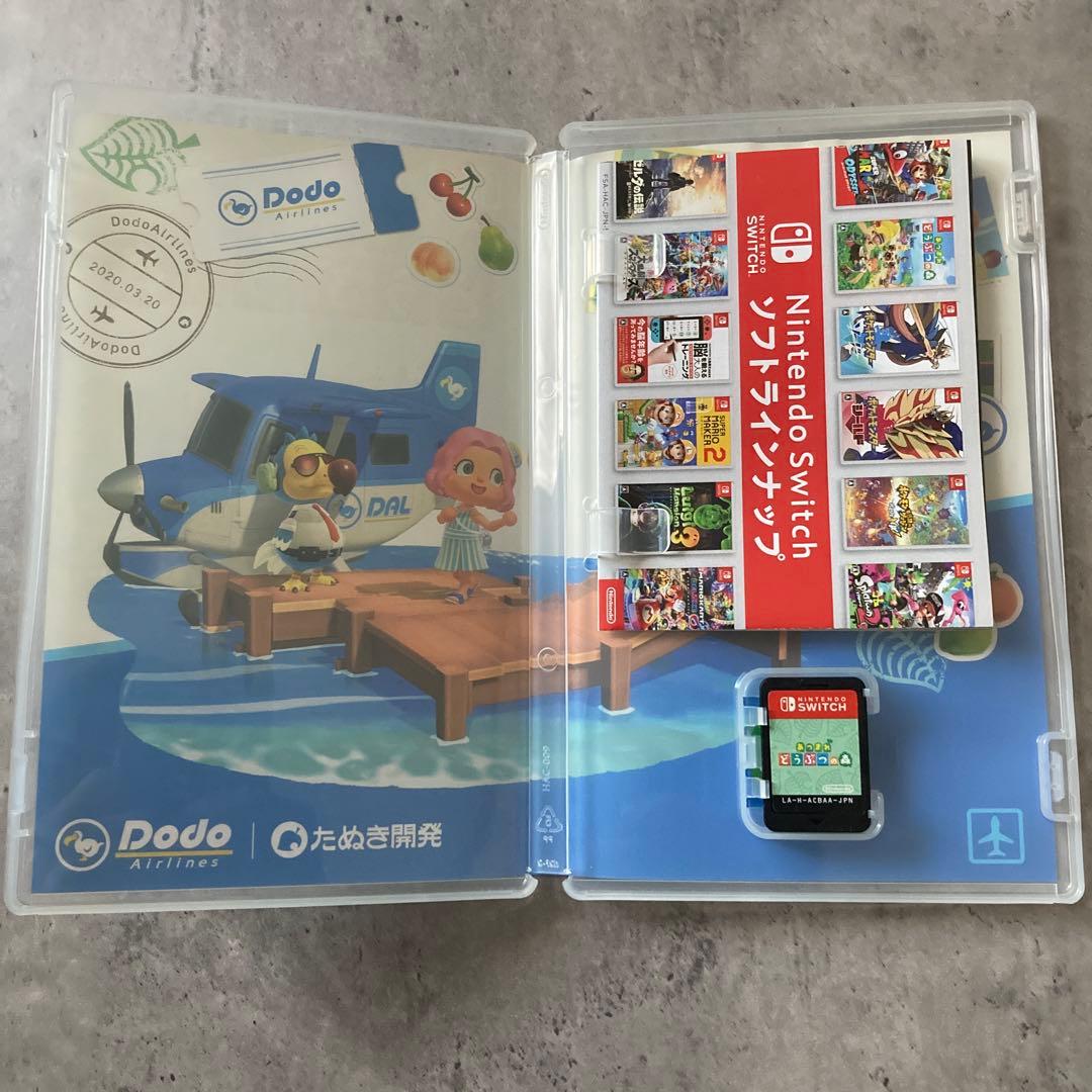 ニンテンドースイッチソフト