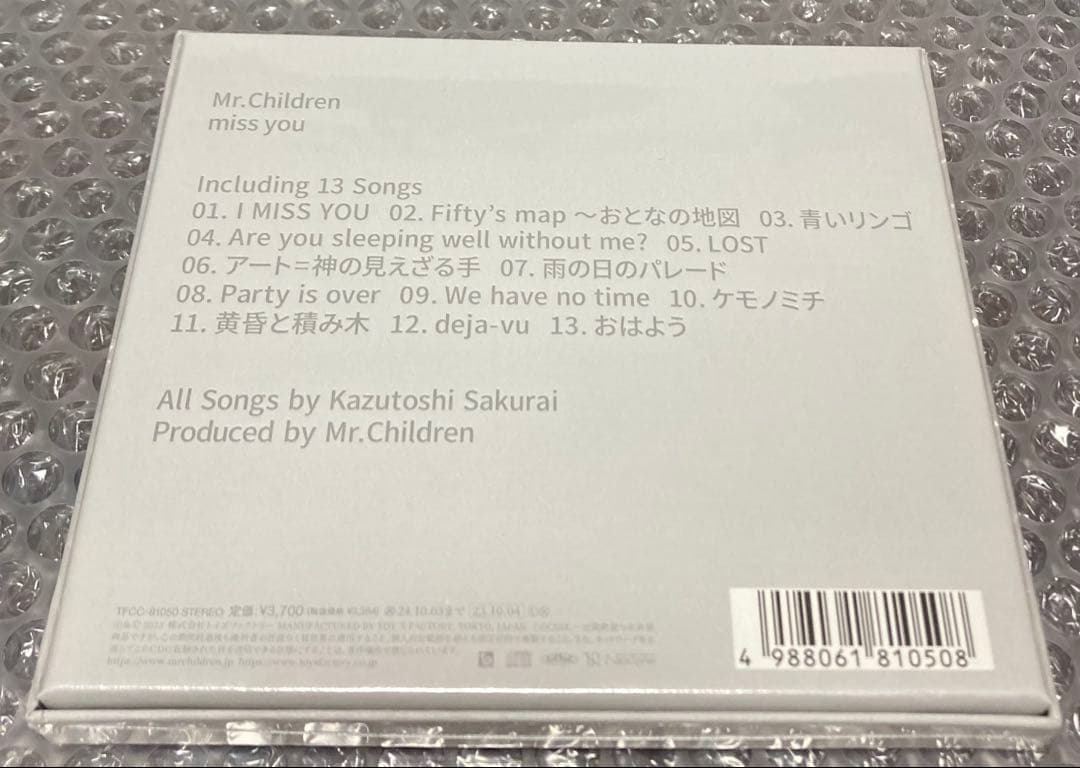 Mr.Children アルバム4枚セット ※未開封品、特典付