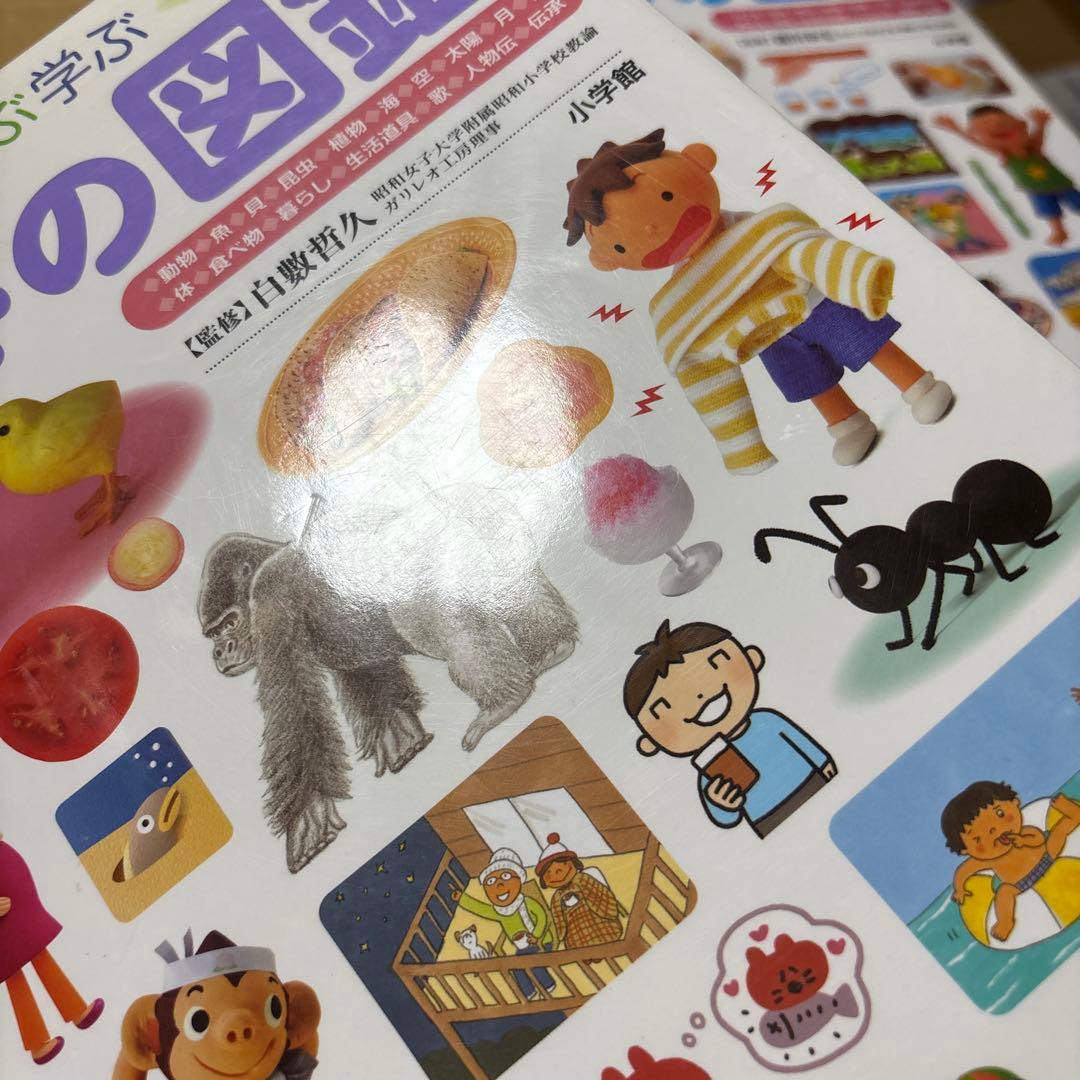 4254M◎楽しく学ぶ遊ぶくふう、せいかつ、ふしぎ、にっぽんなど図鑑10冊セット