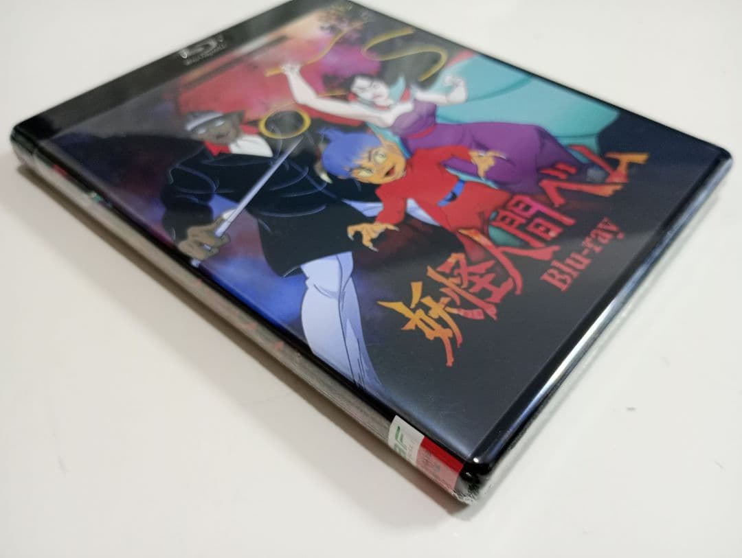 ★想い出のアニメライブラリー 第129集 妖怪人間ベム〈2枚組〉Blu-ray