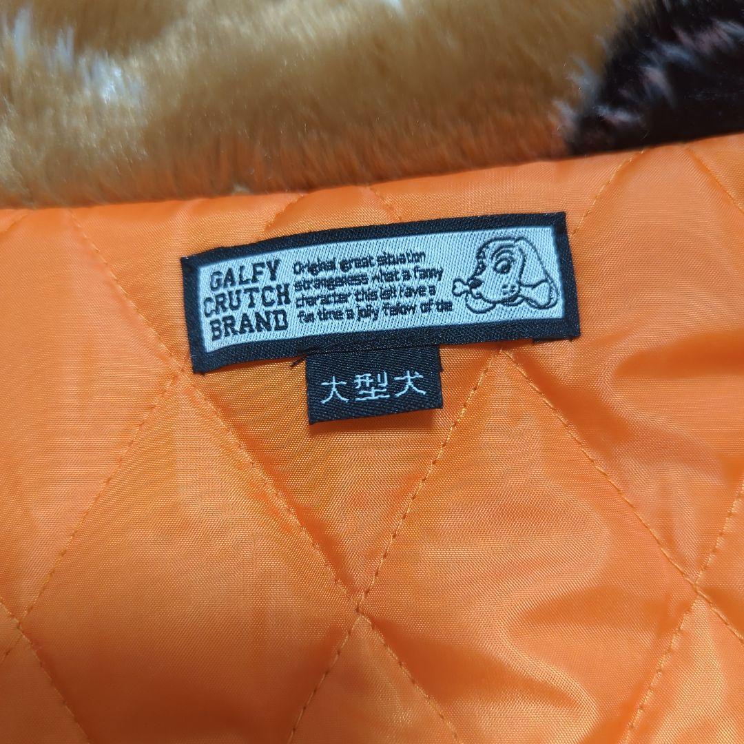 ガルフィーふわふわバンダナブルゾン