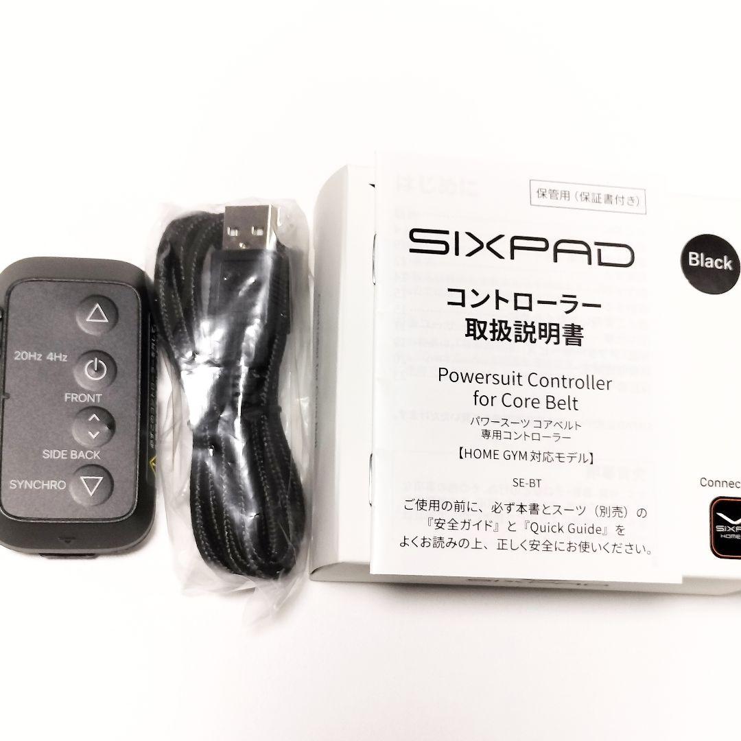 最終値下げ‼️美品 シックスパッド コアベルト S コントローラー付き