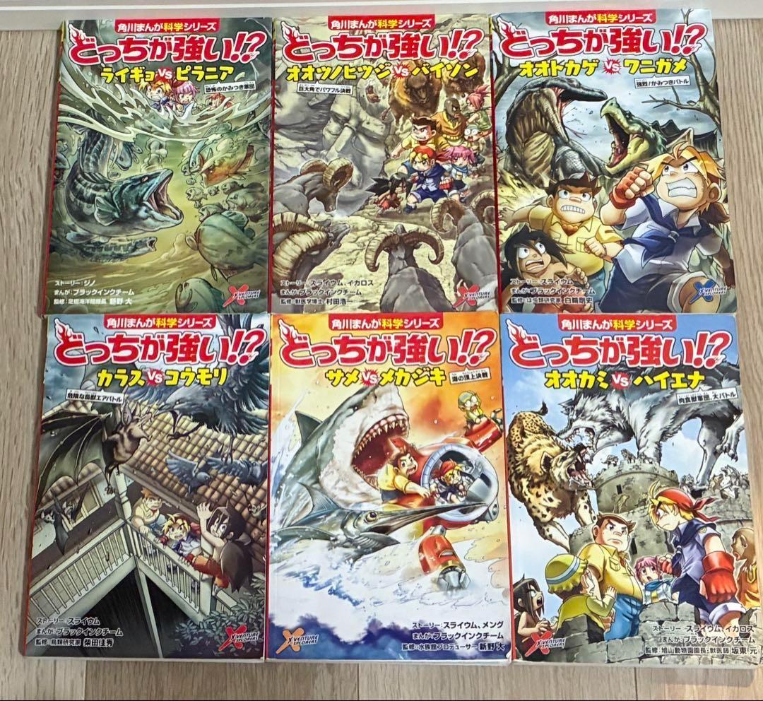 角川まんが科学シリーズ・恐竜キングダム・空想科学学園 ほか 30冊セット販売
