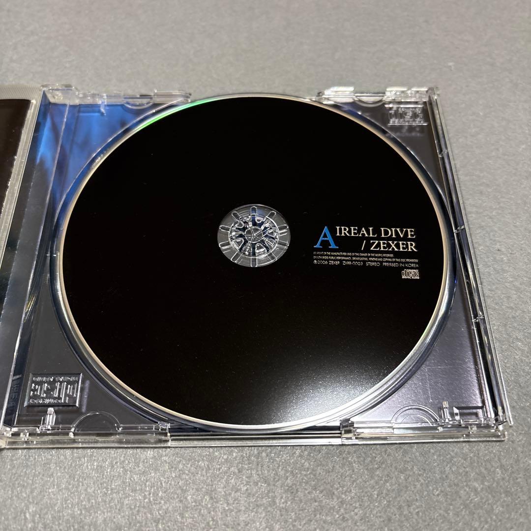 邦楽 ZEXER AIREAL DIVE
