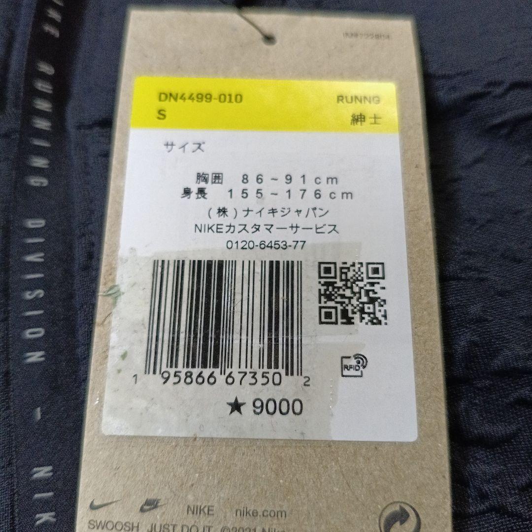 新品タグ付ナイキ ラン ディビジョン ライズ 365 ロングスリーブ ランニング