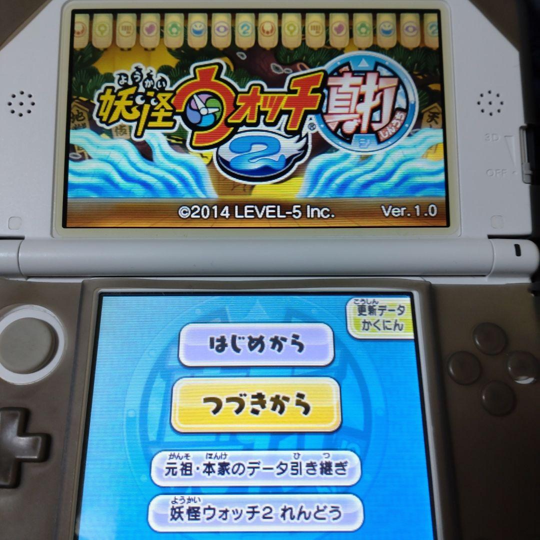 妖怪ウォッチバスターズ　赤猫団　セット