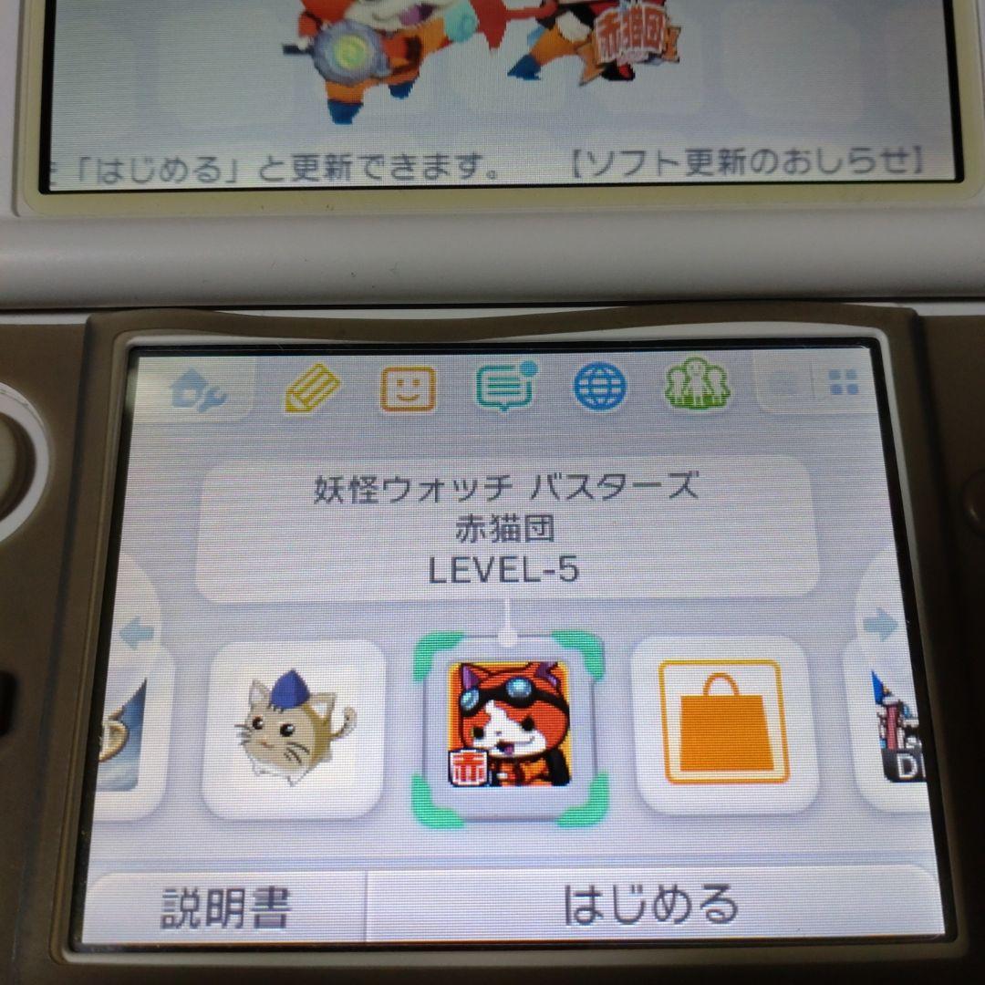 妖怪ウォッチバスターズ　赤猫団　セット
