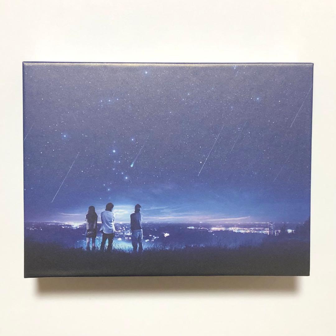 流星の絆 DVD-BOX 初回限定版 ボールペン付き 二宮和也 錦戸亮 匿名配送