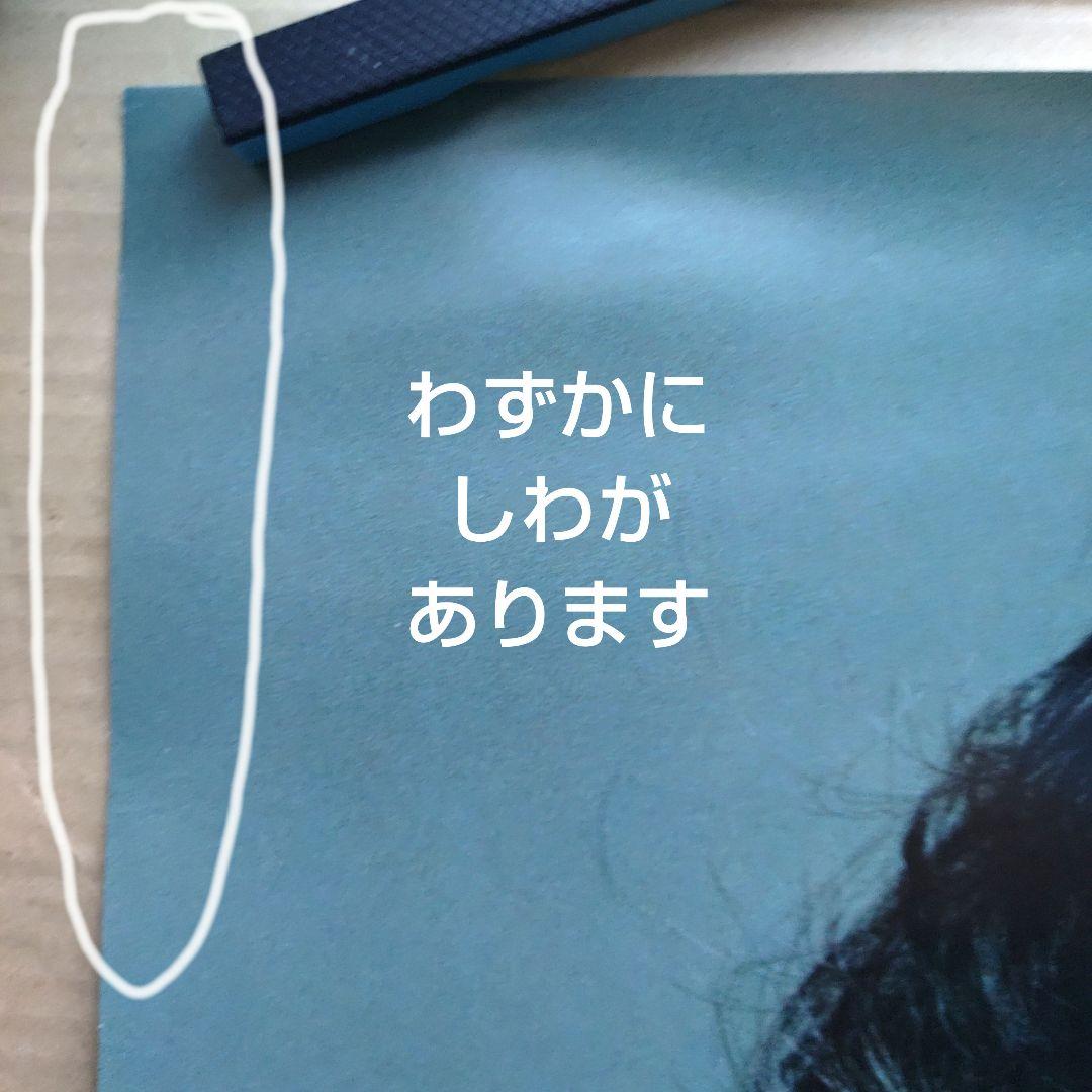 中森明菜／新品 特典ポスター 80年代当時物 レア 篠山紀信 店舗保管 アイドル