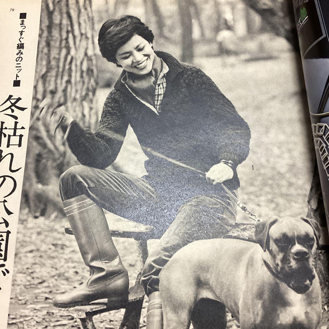 ミセス　新年号