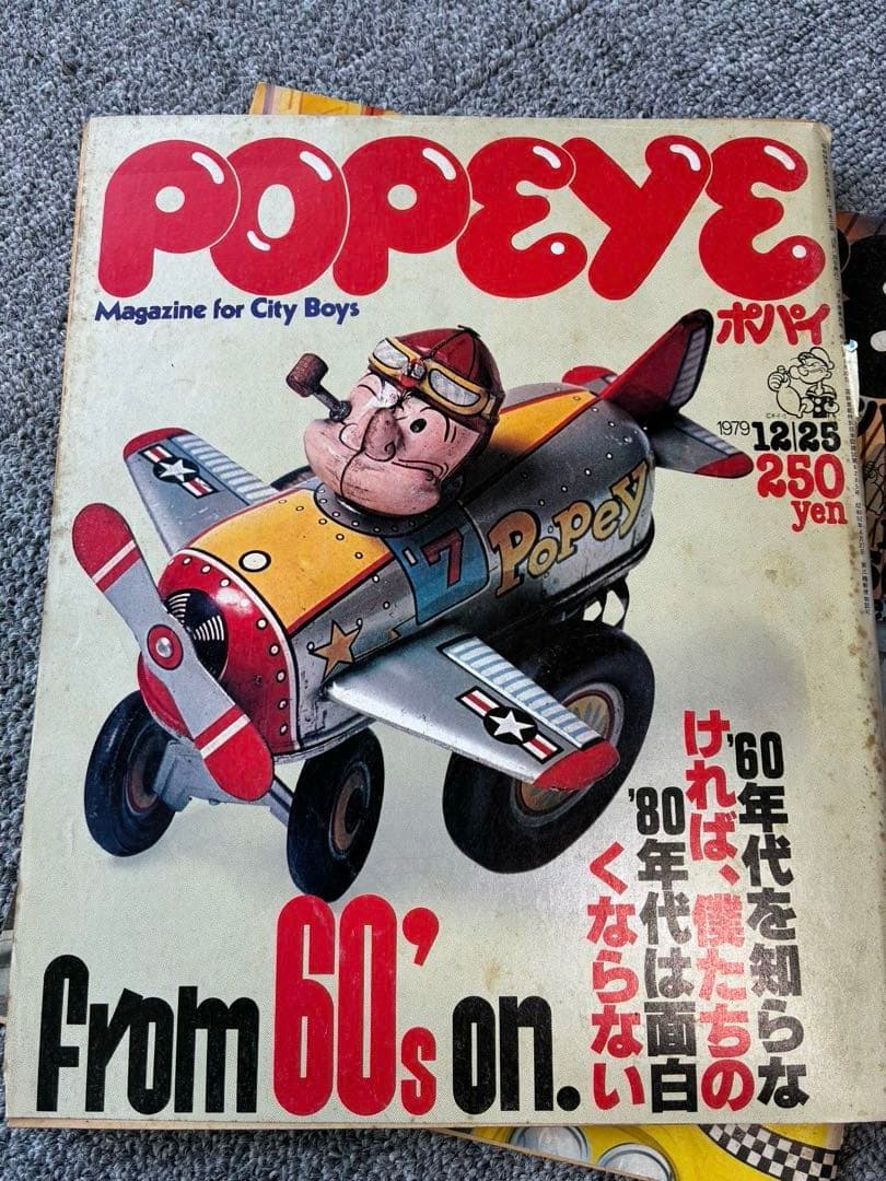 雑誌 ポパイ POPEYE 30冊 まとめ売り　'70〜カルチャー雑誌　Bセット