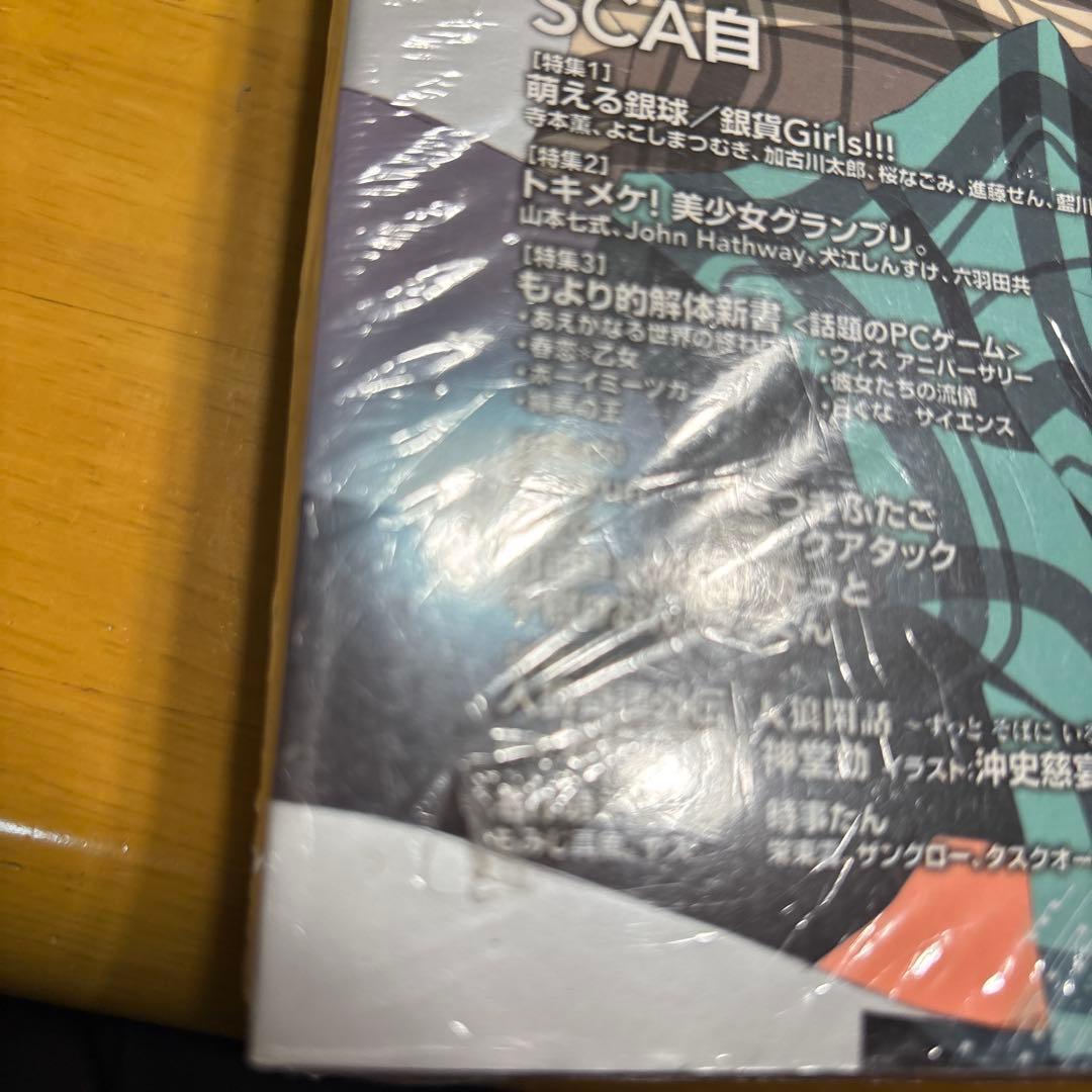 もより 1