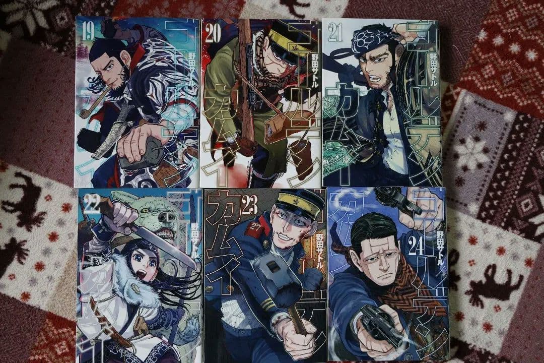 【古本】ゴールデンカムイ 全巻セット