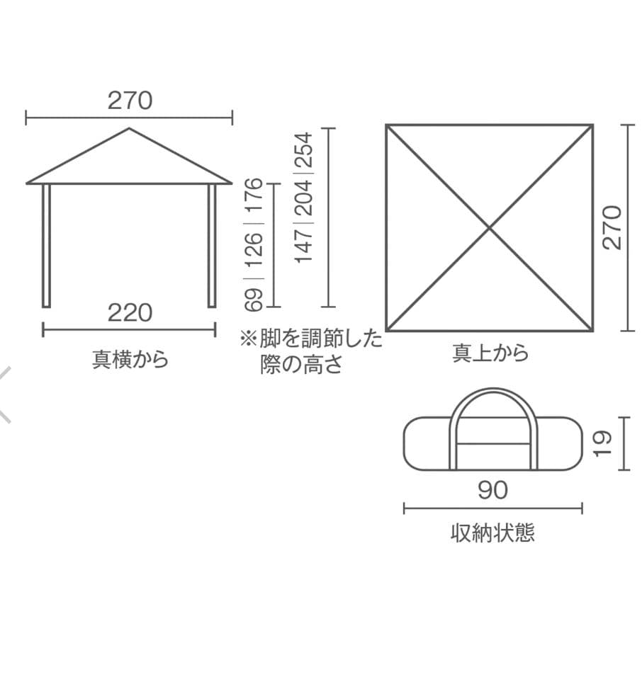 【超美品】Coleman インスタントバイザーシェードII/M+