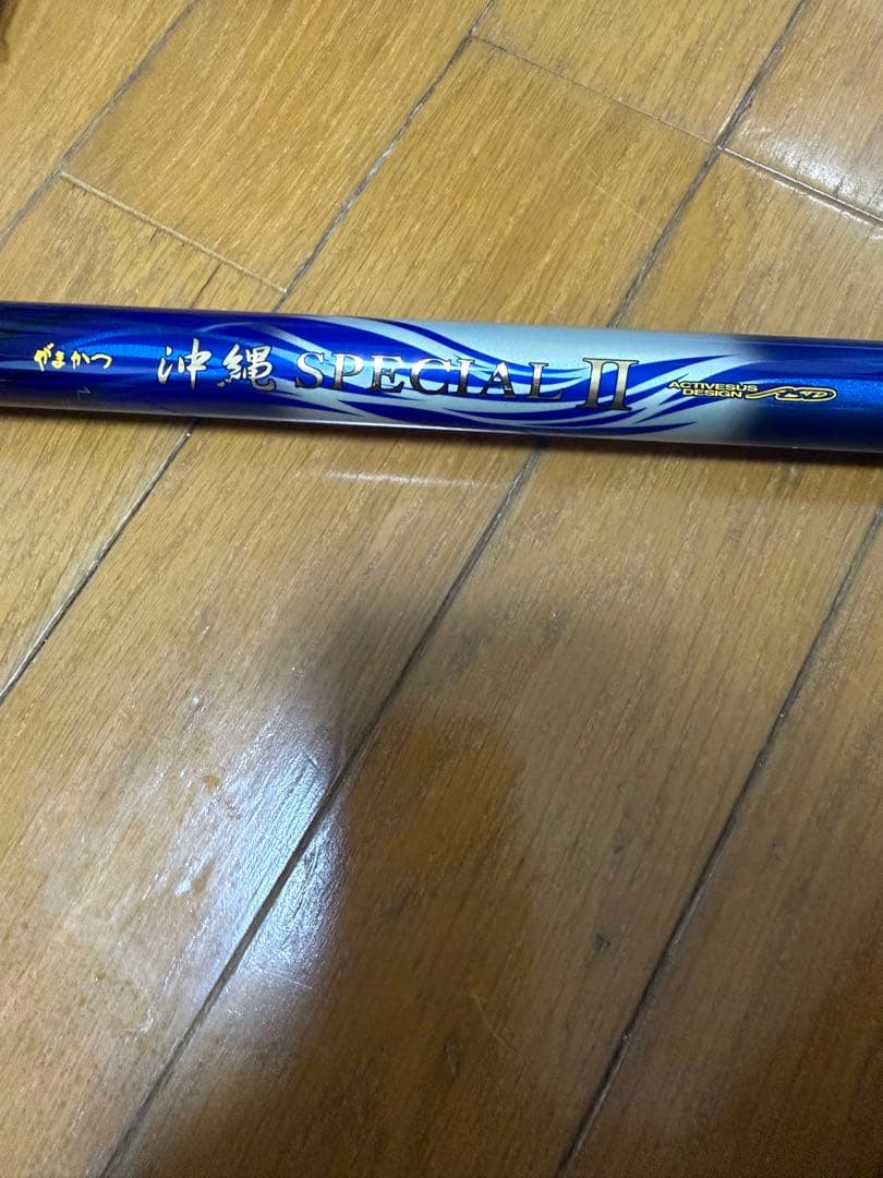 がまかつ　沖縄スペシャルⅡ 8号　500 スピニング仕様　 タマン　ガーラ