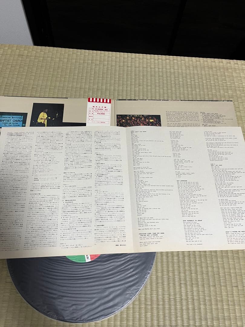 ソウル　LPレコード　３枚セット　soul rare groove 帯付