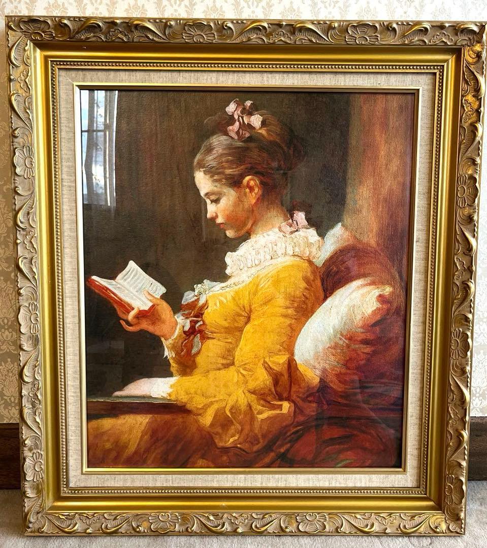 セール　フラゴナール　複製画　読書する少女　ガラス額　インテリア　お祝い　贈り物