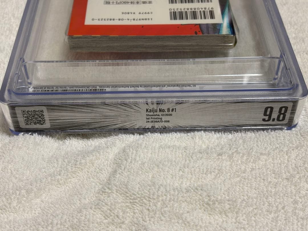 BGS 9.8 怪獣8号 初版 帯 1巻 1st obi Beckett