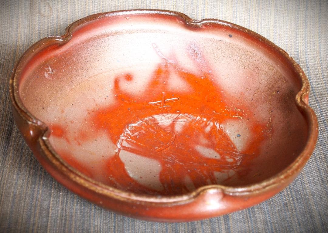 藤原喜久代【師：辻清明】備前梅鉢（２４ｃｍ）★緋襷★共箱