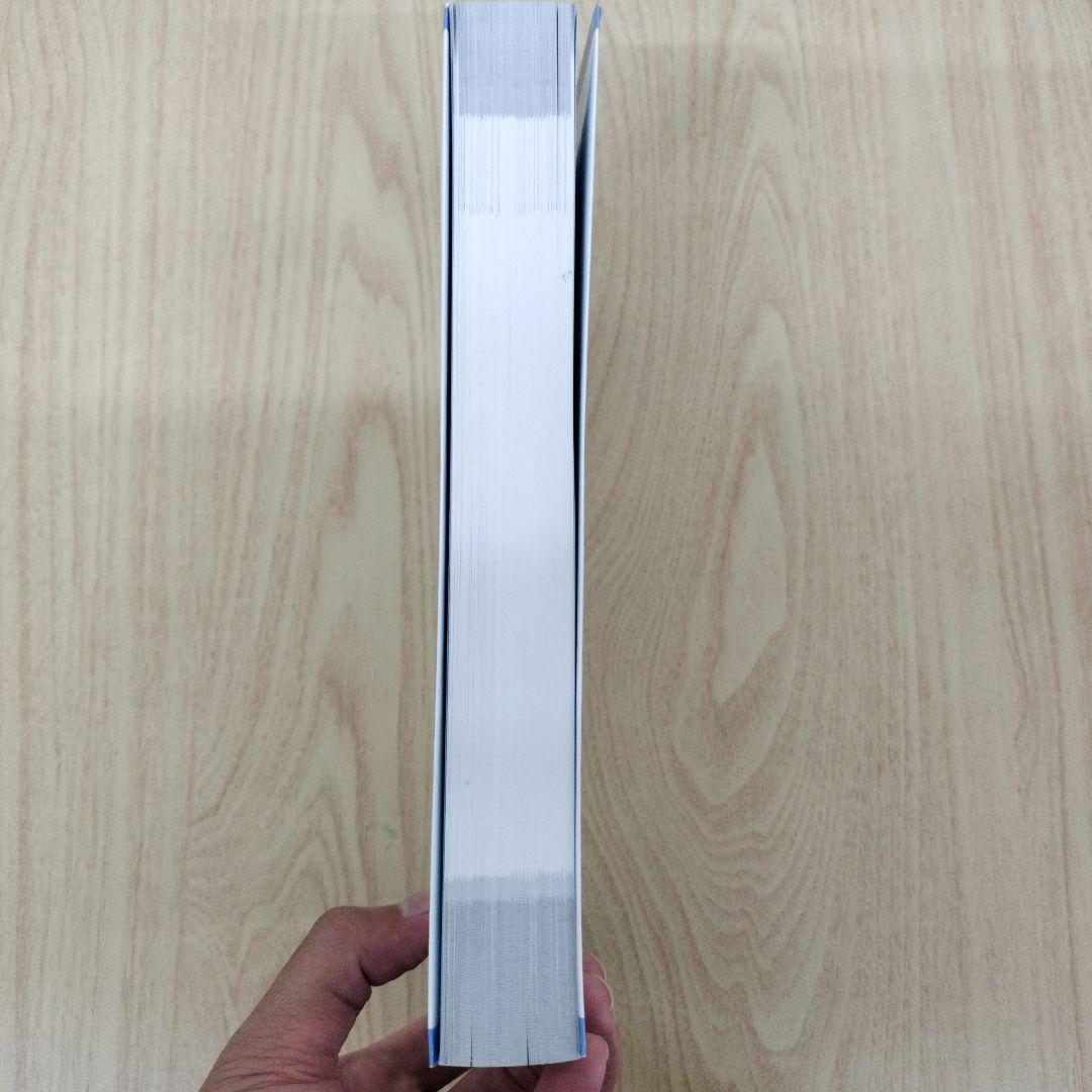 医療情報 第7版 3冊セット　医療情報技師