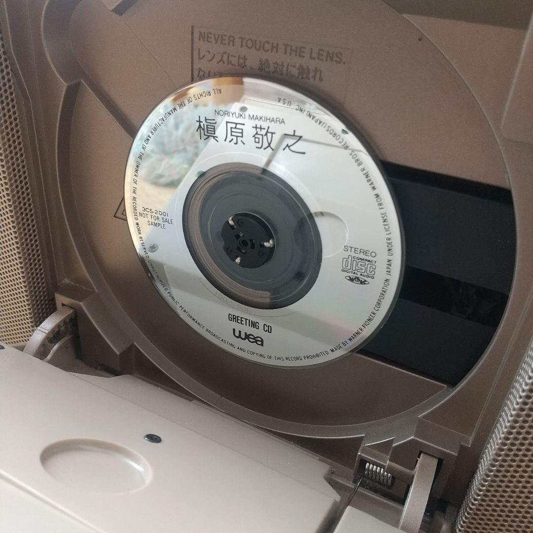 槇原敬之非売品グリーティングCD　デビュー時サンプルCD