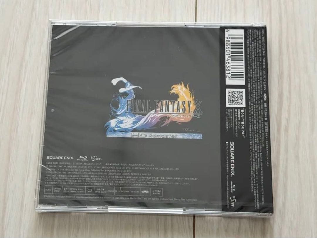 【新品】FINALFANTASY X HDリマスター オリジナルサウンドトラック