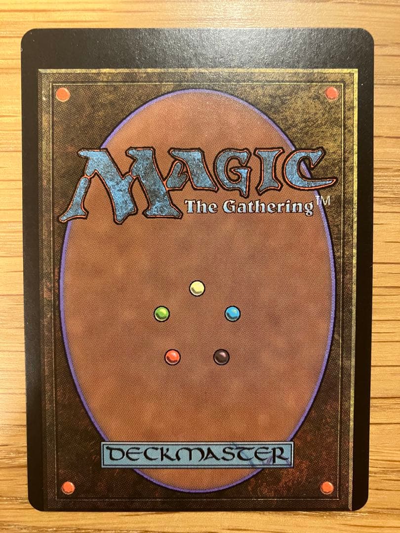 【希少】MTG 裏切り者の都　日本語版　ミスカット　エラーカード