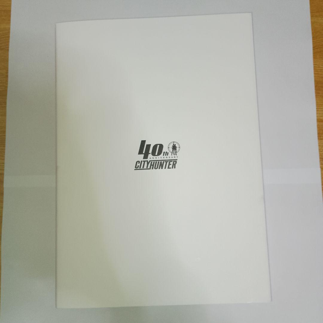 シティーハンター大原画展　図録