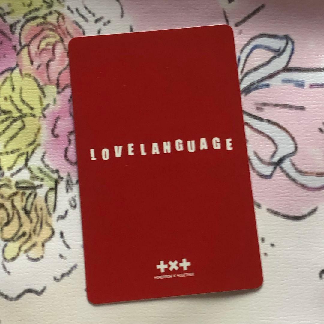 TXT ヨンジュン line music Love Language トレカ