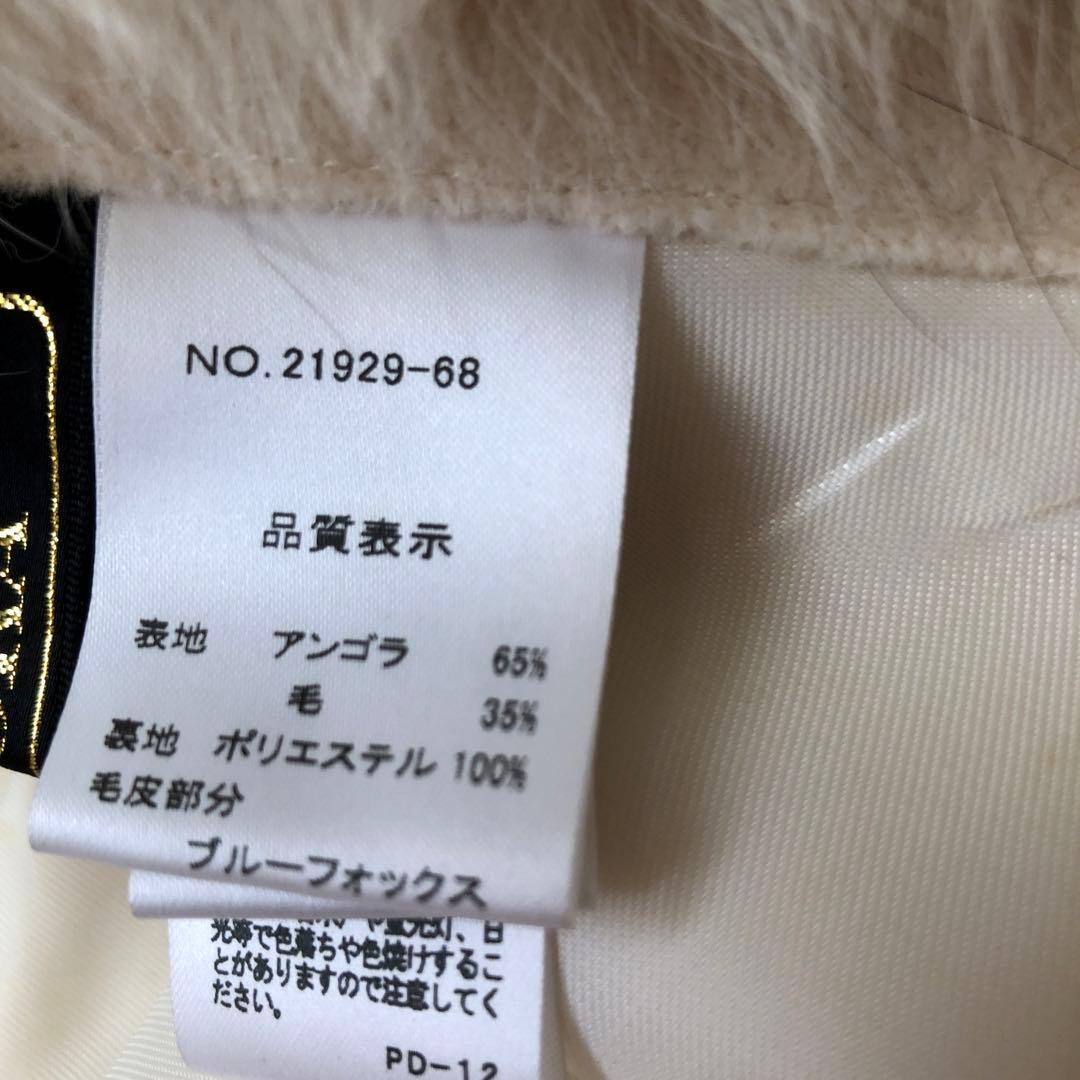 アンゴラ 毛　ブルーフォックスファー付きケープ•ポンチョ　オフホワイト