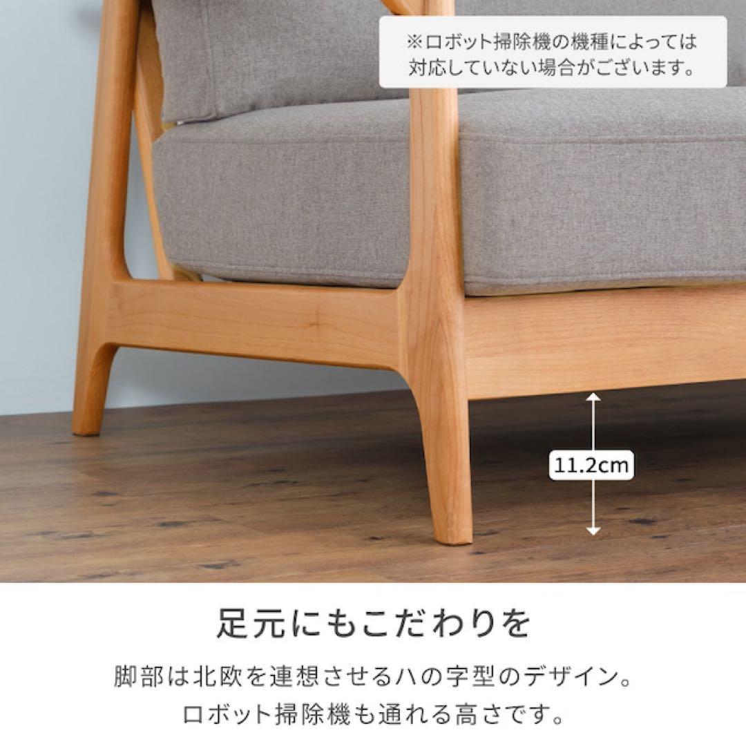 ISSEIKI 一世紀 イッセイキ 2.5人掛けソファ グレー