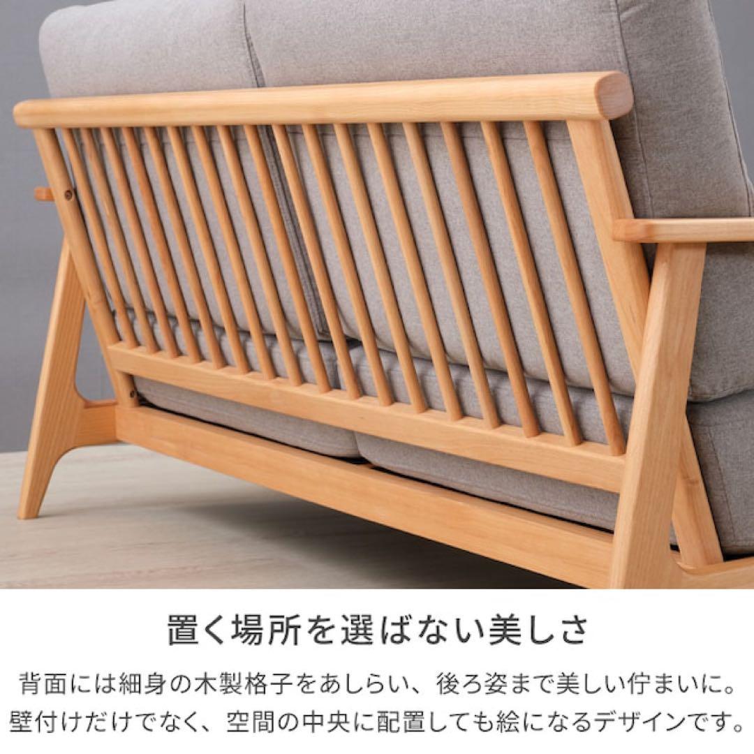 ISSEIKI 一世紀 イッセイキ 2.5人掛けソファ グレー