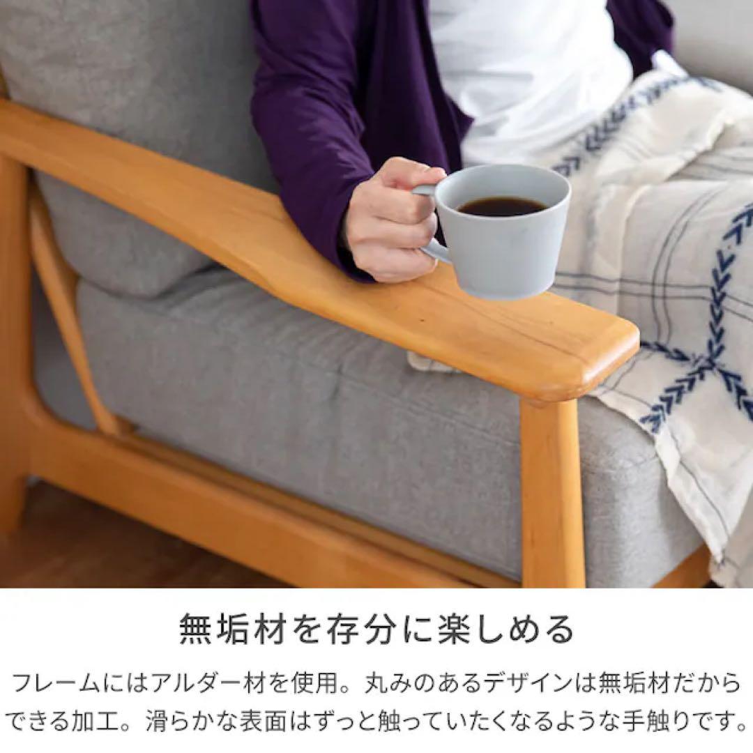 ISSEIKI 一世紀 イッセイキ 2.5人掛けソファ グレー
