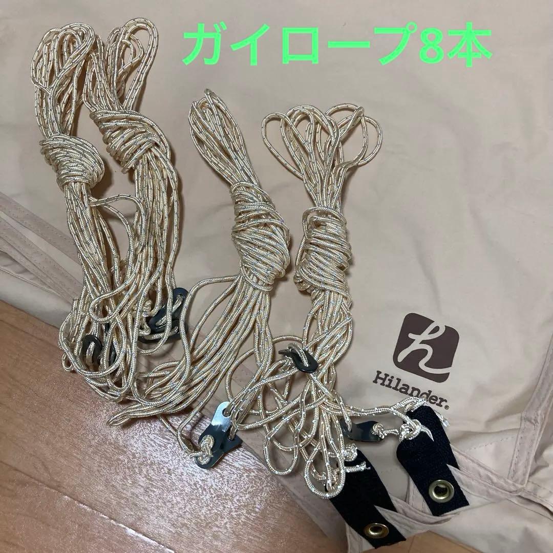 ハイランダータープ(ポリコットン) ポールセット