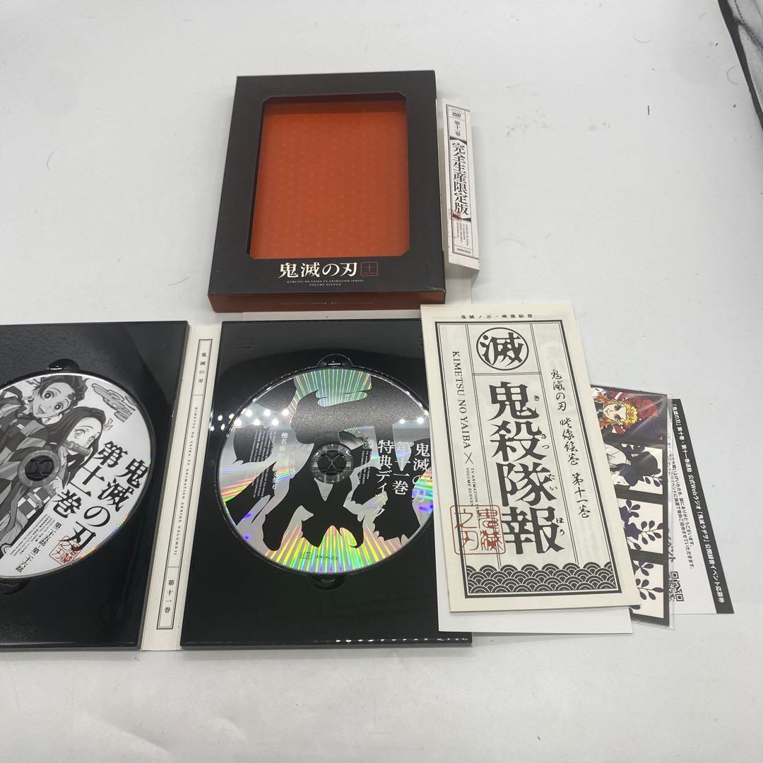 鬼滅の刃 全巻セット DVD
