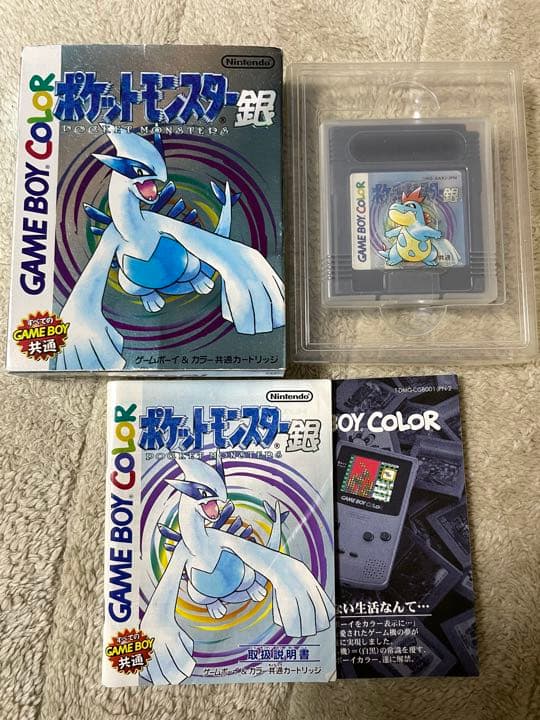 【3点セット】ポケットモンスター GB ゲームボーイ　外箱・説明書付き