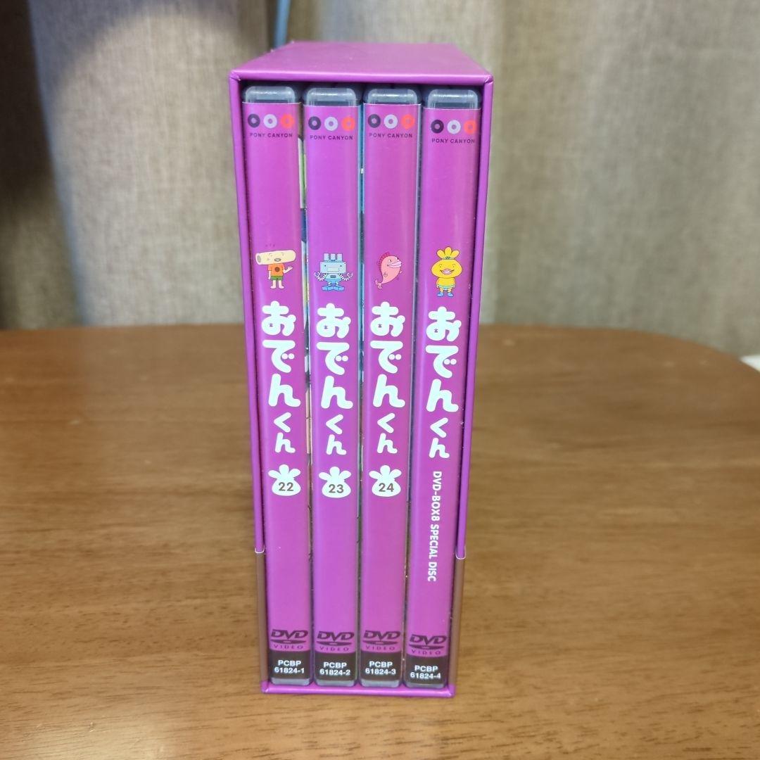おでんくん DVD-BOX 22-24+SP disc 4枚組