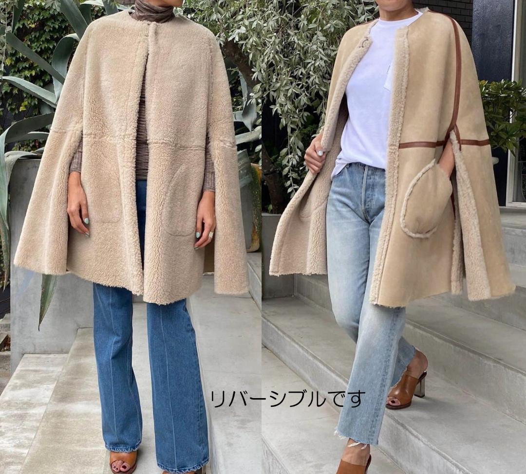 週末限定値下　美品　約60万円 MADISONBLUE　ムートン ケープ　コート