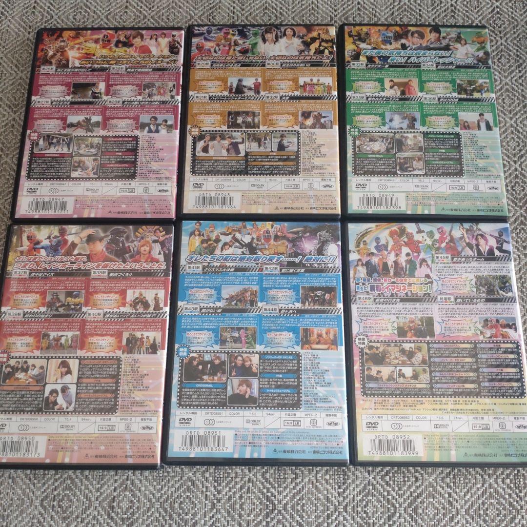 値下げ不可＊烈車戦隊トッキュウジャー DVD 特撮 戦隊 全巻セット TVドラマ