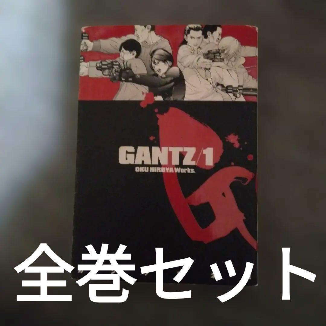 GANTZ 全巻セット 1-37巻