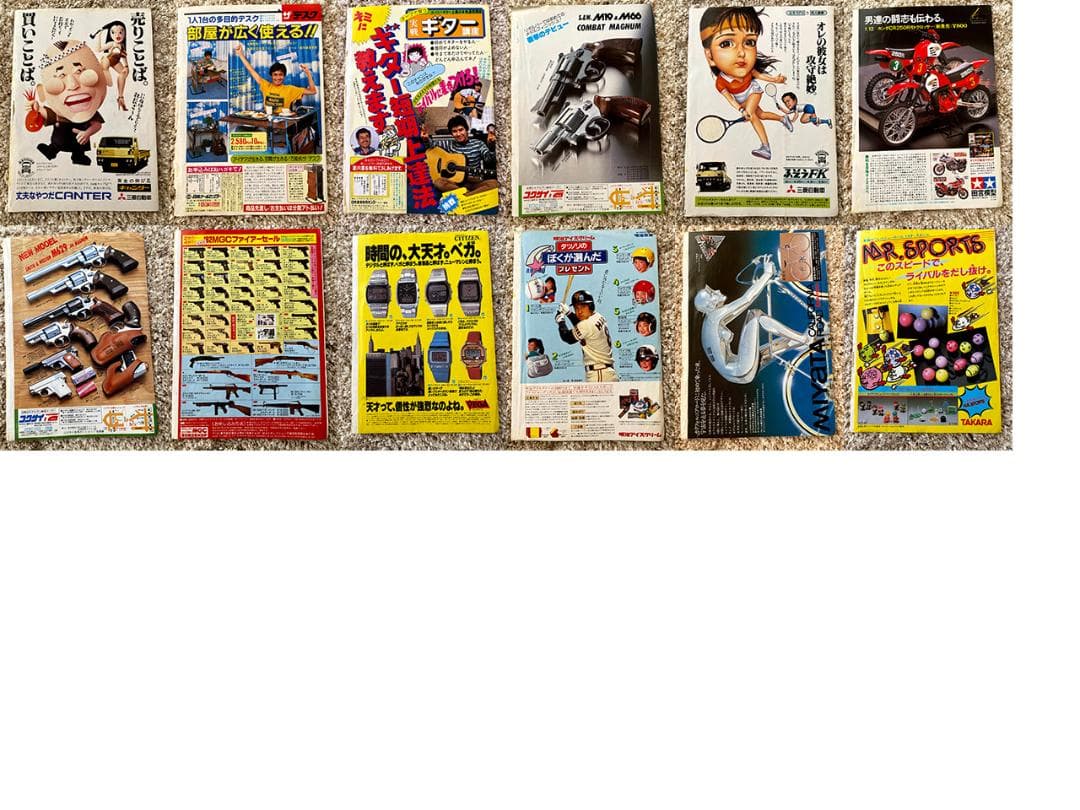 【レトロ】80年代半少年ジャンプ・サンデーの表紙切り抜き 合計50点！